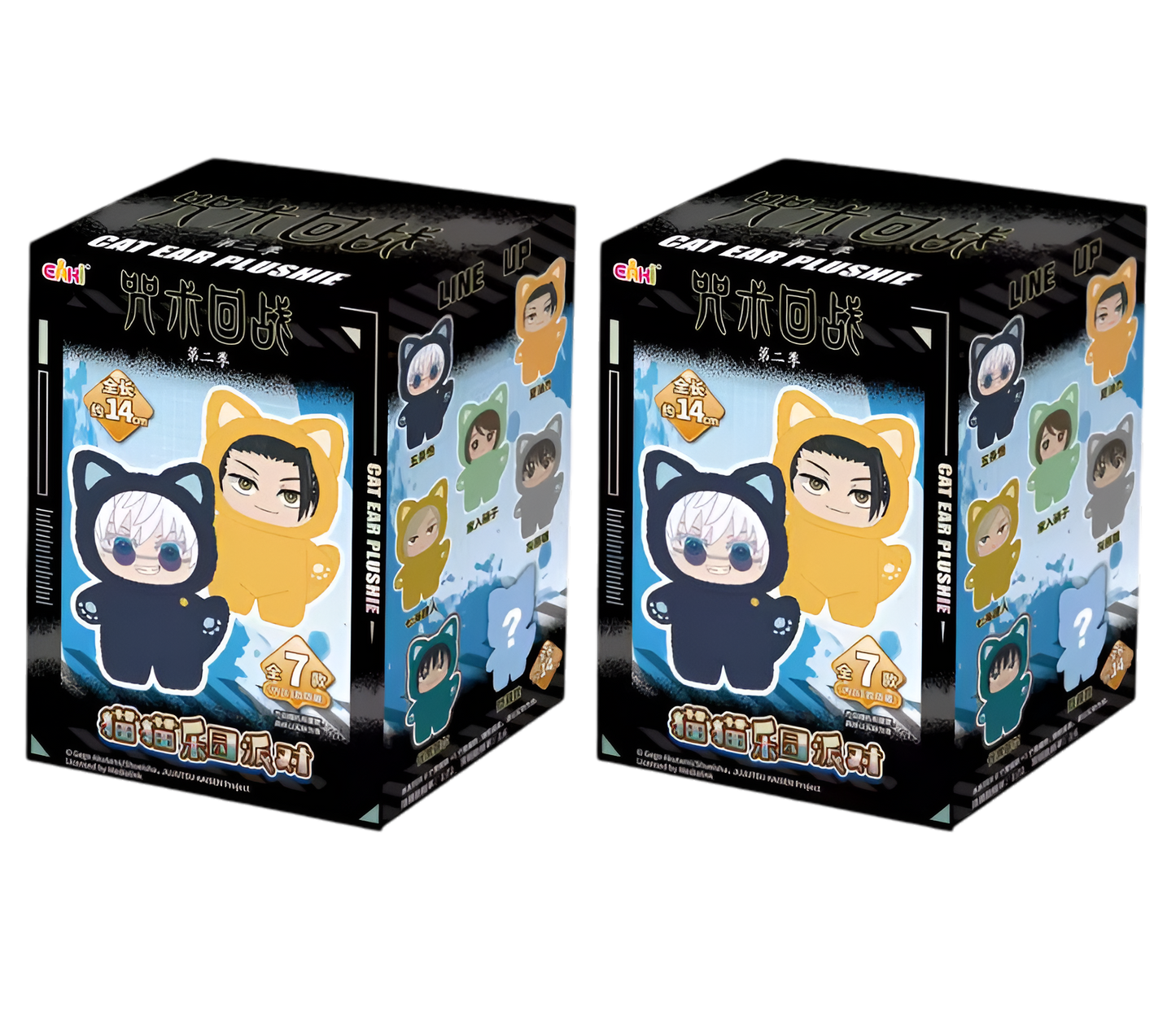Peluche de JJK